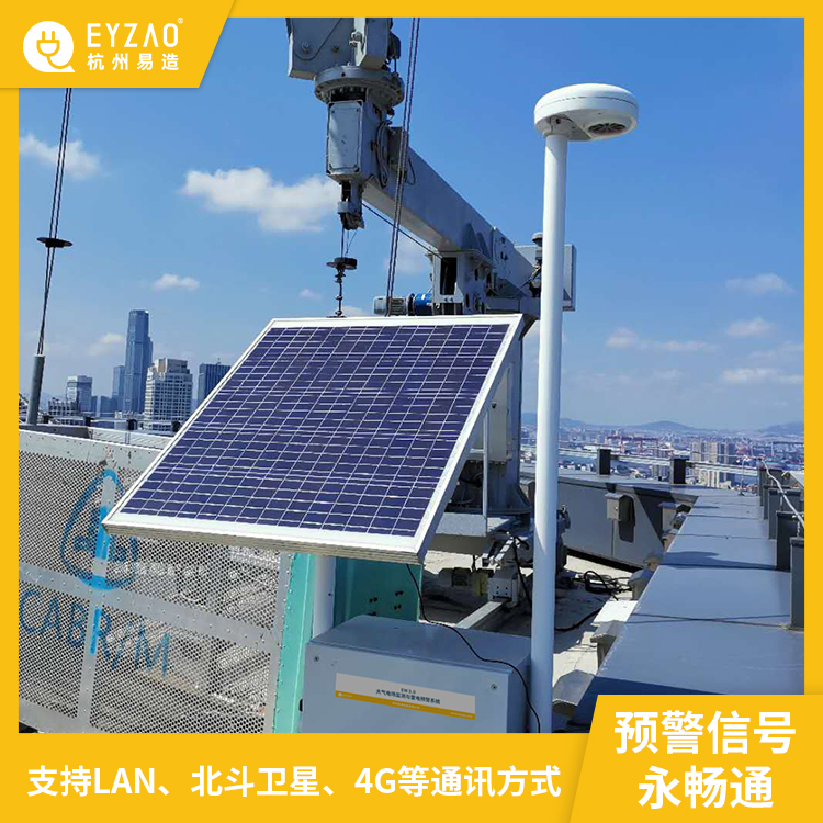 雷電預(yù)警系統(tǒng)安裝環(huán)境怎么選