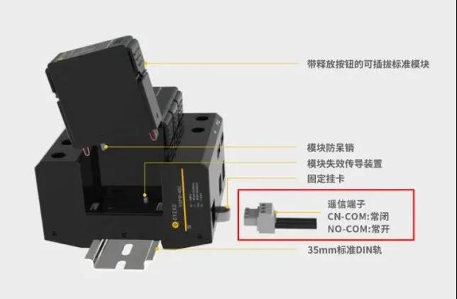 浪涌保護(hù)器遙信端子的工作原理-遙信端子