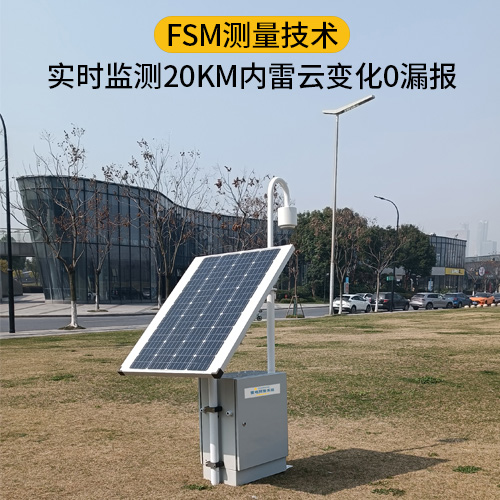 雷電預警系統(tǒng)