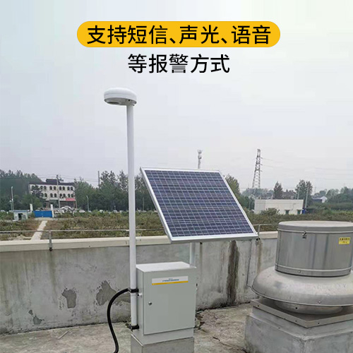 雷電預警系統(tǒng)