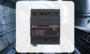 新版GB/T18802.11-2020電涌保護器的那些變化(二)-查看詳情--易造防雷