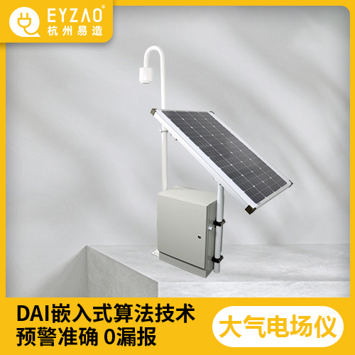 大氣電場(chǎng)