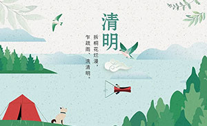 眼見(jiàn)清明至，夢(mèng)里更思親｜清明節(jié)--易造防雷