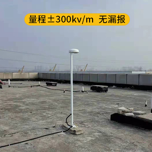 購買雷電預(yù)警系統(tǒng)