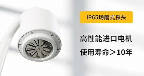 雷電預(yù)警系統(tǒng)大氣電場儀怎么選-高性能電機(jī)