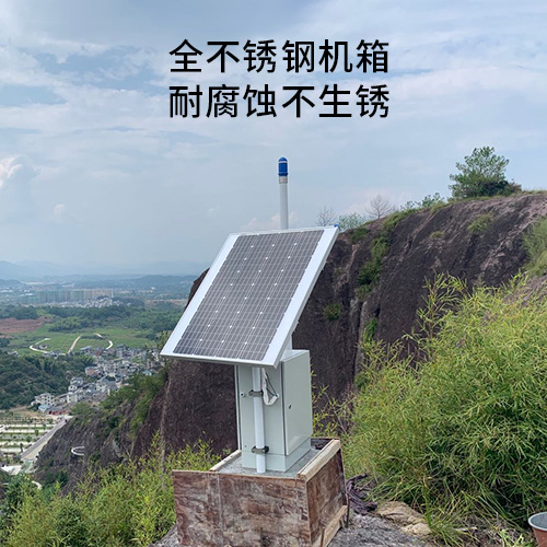 雷電預(yù)警系統(tǒng)-全不銹鋼