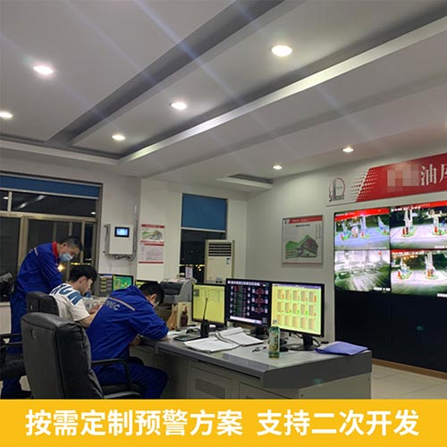 雷電防護裝置監(jiān)測預(yù)警系統(tǒng)平臺-支持二次開發(fā)