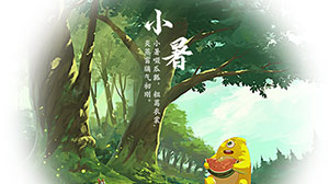 小暑六︱綠蔭十里，芳華始-易造防雷