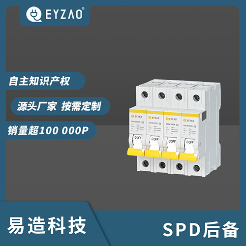 后備保護(hù)器