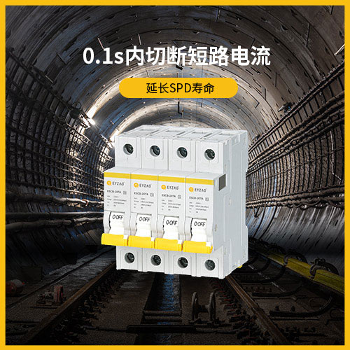 后備保護(hù)器和浪涌保護(hù)器一樣嗎？