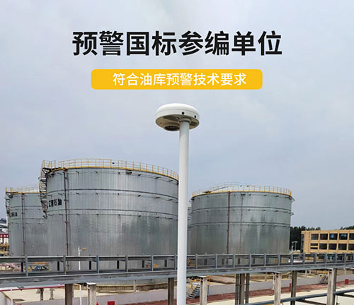 大氣電場儀的作用-符合預警技術要求