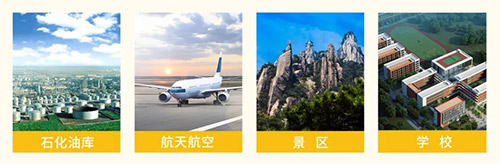 雷電預警系統(tǒng)應用領(lǐng)域