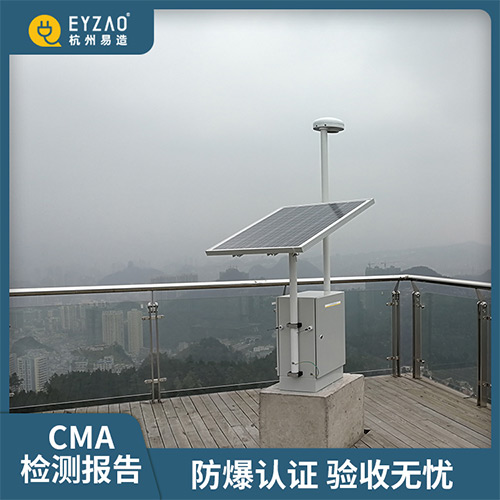雷電預(yù)警系統(tǒng)-防爆認(rèn)證