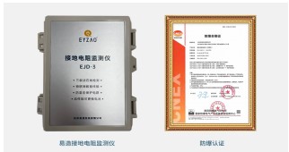 接地電阻測試儀品牌這樣選更放心！【易造防雷】