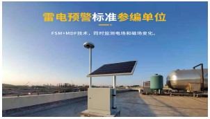 機(jī)房防雷接地為何如此重要？電工一定要看！【易造防雷】