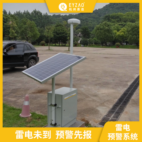 雷電紅色預(yù)警有多可怕-雷電未到 預(yù)警先報