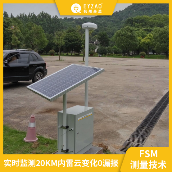易造雷電預(yù)警器-實時監(jiān)測20km內(nèi)雷云變化0漏報