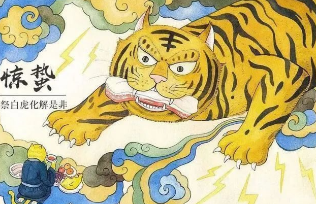 驚蟄-驚雷響 萬物生-易造防雷